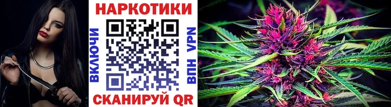 Купить КОКАИН  Alpha-PVP  Гашиш  Канабис  Мефедрон  Володарск