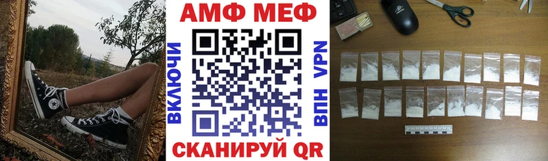Купить закладки  Володарск  Amphetamine 98% 