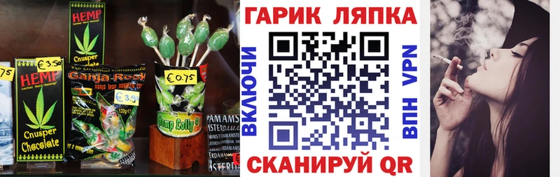 Купить где  Володарск  Canna-Cookies марихуана 