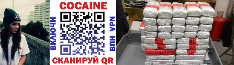COCAIN Боливия  Купить закладки  Володарск 