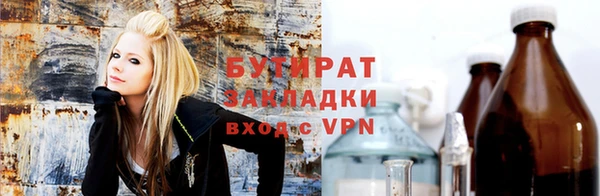 МДМА Зеленокумск