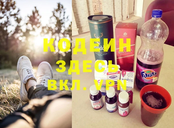 МДМА Зеленокумск