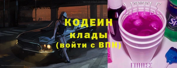 мяу мяу мука Зеленодольск