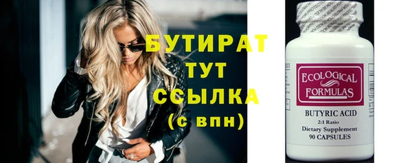 мяу мяу мука Зеленодольск