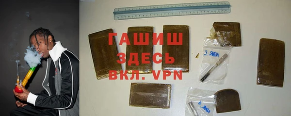 МДМА Зеленокумск