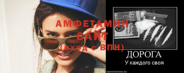 МДМА Зеленокумск