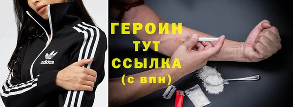 МДМА Зеленокумск