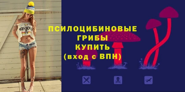 МДМА Зеленокумск