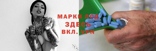 МДМА Зеленокумск