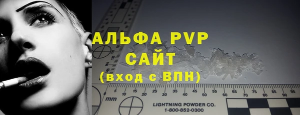 прущий лед Зерноград