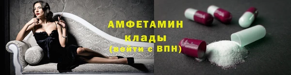 МДМА Зеленокумск