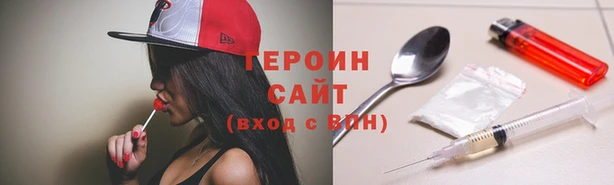 МДМА Зеленокумск