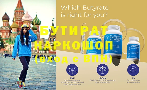 МДМА Зеленокумск