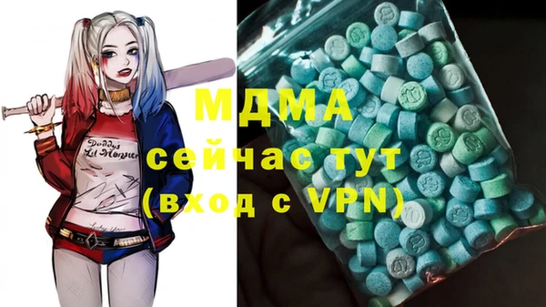 МДМА Зеленокумск