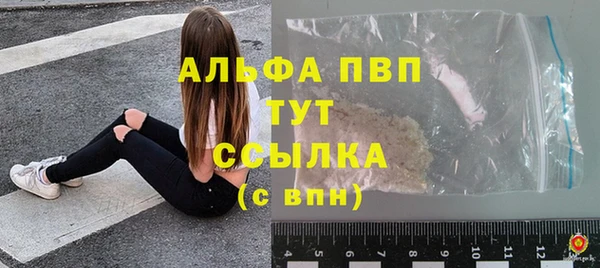 МДМА Зеленокумск