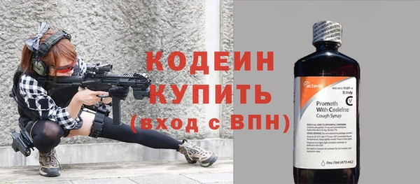 МДМА Зеленокумск