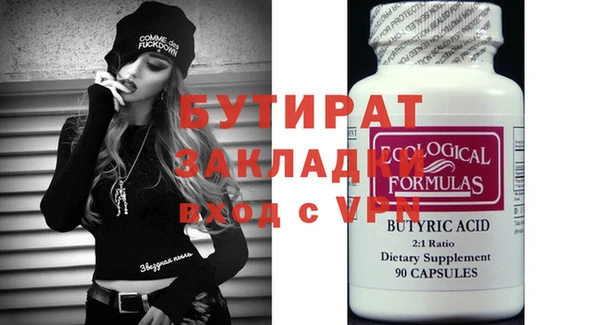 прущий лед Зерноград