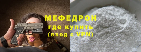 мяу мяу мука Зеленодольск