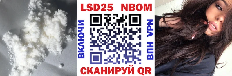 Лсд 25 экстази кислота  Купить  Володарск 