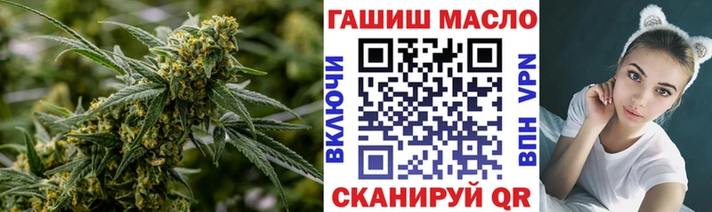 ТГК концентрат  Купить закладки  Володарск 